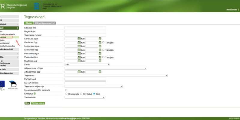 爱沙尼亚 FIU 监管详细查询步骤｜如何验证虚拟资产服务提供商（VASP）注册信息