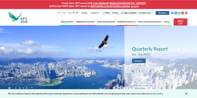 香港 SFC 牌照查询步骤指南｜如何在 SFC 官网验证证券及期货牌照