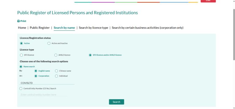 Hong Kong SFC License Verification Guide | How to Verify Securities and ...